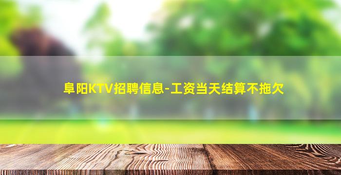 昭通酒吧招聘